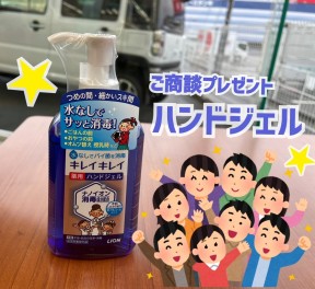 本日からスズキの日開催します(*´▽｀*)♪